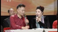 秦晋之好 第七集 山陕眉户大赛 戏结良缘 刘郁/赵秀花主演 经典戏曲片段下载下载