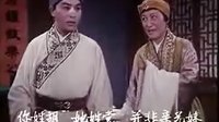 陕西眉户戏《屠夫状元》全集 - 经典戏曲下载下载