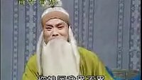 蒲剧《清风亭》 孔向东、张秀芳、冯军主演，经典剧目不容错过！下载