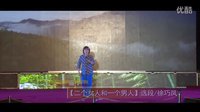 两个女人和一个男人