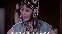 陕西眉户戏《屠夫状元》经典唱段 - 党小荣、李梅、侯红琴主演下载