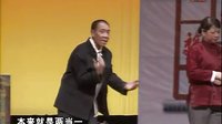 三亲家
