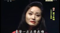 眉户《留下真情》全本 李梅李东桥联袂演出（1996）陕西省戏曲研究院下载