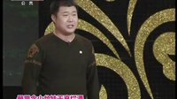 秦晋之好 山陕眉户大赛 戏结良缘 第三集 在线观看 - 高清完整版免费播放下载