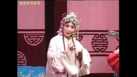 眉户三进士选段