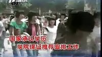 眉户《十里花香》3 - 经典戏曲下载，感受传统艺术魅力下载