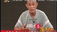 蒲乡红