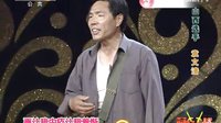 山陕眉户大赛冠军之战24,精彩对决不容错过! 山陕眉户大赛冠军之战24,精彩对决不容错过!