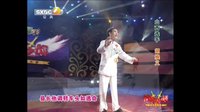 山陕眉户大赛冠军之战33,精彩对决不容错过! 山陕眉户大赛冠军之战33,精彩对决不容错过!