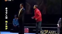 槐乡追梦