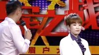 梨园奇葩