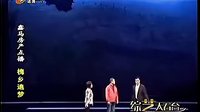 槐乡追梦