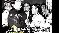 眉户《盘店》- 李瑞芳 王景山 冯军主演 - 经典戏曲下载下载