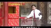 祭父