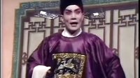 眉户三进世眉户02 眉户三进世眉户02