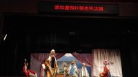合阳提线木偶戏《铡赵王》全本（下）- 经典线腔剧目下载