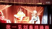 吕后篡权 线腔经典剧目 合阳提线木偶剧团演出全本视频下载