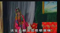 线腔《忠孝贤》全集高清下载 - 经典戏曲忠孝主题力作 | 张建国李红梅主演