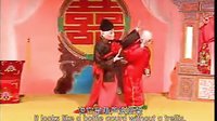 秃子闹房