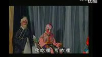 陕西合阳提线木偶线腔戏《挖蔓菁》下载 - 贺甲录,肖望峰主演