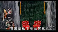 忠孝贤 戏曲下载 - 经典剧目在线观看及高清资源分享