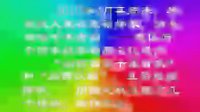 千年古韵习练1(汉调) 领略汉调戏曲独特魅力 千年古韵习练1(汉调) 领略汉调戏曲独特魅力