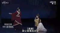 郭春美歌仔戏《心》（汉调）-经典戏曲下载下载