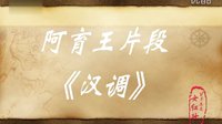 阿育王