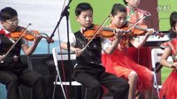 长春街小学管弦乐合奏 - 精彩演出不容错过