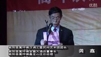 紫阳县蒿坪汉调之星民间艺术团授牌仪式 传承经典,绽放光彩 紫阳县蒿坪汉调之星民间艺术团授牌仪式 传承经典,绽放光彩