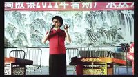 介英唱汉调 - 戏曲下载，经典剧目在线观看与下载