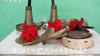 陕西汉中镇巴县 民间唢呐与汉调二黄戏班的艺术较量