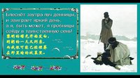 歌剧《叶甫根尼奥涅金》连斯基咏叹调（俄汉字幕）- 经典歌剧片段赏析