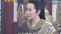 天龙传奇