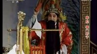 秦腔经典剧目《辕门斩子》- 赵扬武主演 - 陕西省戏曲研究院全本演出