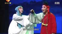秦腔《卷席筒》- 邓卫峰、李艳丽主演，陕西省戏曲研究院眉碗团精彩演绎下载