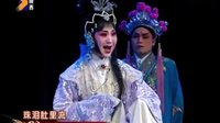 《陕西版》秦腔传统名剧《狸猫换太子》全本 西安秦腔剧院三意社2012年演出_高清下载