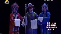 秦腔《五典坡》后本 郭派传人张虹、李锋主演 - 戏曲下载 秦腔《五典坡》后本 郭派传人张虹、李锋主演 - 戏曲下载