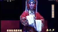 秦腔全本《锁麟囊》苏凤丽主演-戏曲下载|经典秦腔剧目高清资源 秦腔全本《锁麟囊》苏凤丽主演-戏曲下载|经典秦腔剧目高清资源