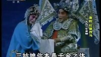 秦腔《红鬃烈马》02 - 经典戏曲下载,精彩剧情不容错过 秦腔《红鬃烈马》02 - 经典戏曲下载,精彩剧情不容错过