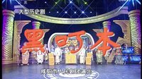 黑叮本