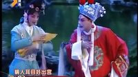 秦腔经典剧目《打黄袍》下载 - 高清戏曲视频在线观看下载