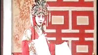 秦腔全本戏《三请樊梨花》- 王晓艳主演,西安五一剧团经典演绎,重温传统戏曲魅力 秦腔全本戏《三请樊梨花》- 王晓艳主演,西安五一剧团经典演绎,重温传统戏曲魅力