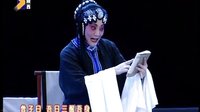秦腔经典剧目《双官诰》（又名《三娘教子》）- 张虹主演 - 郭派艺术传承之作下载