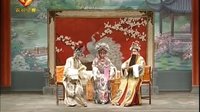 西安易俗社 李淑芳 张全会 秦腔《打金枝》全本_高清 - 戏曲下载下载