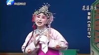 秦腔经典剧目《法门寺》全本赏析 - 安娜主演，精彩不容错过！下载