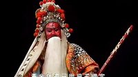 秦腔《下河东祭灵赶架》- 齐晓春主演精彩演绎