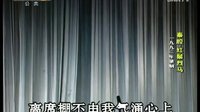 秦腔全本《红鬃烈马》- 李梅等主演 - 经典秦腔剧目下载