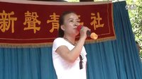 2015秦韵新声青年社1周年庆秦腔清唱晚会 下集 - 秦腔经典曲目回顾与精彩演绎
