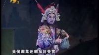 伐子都